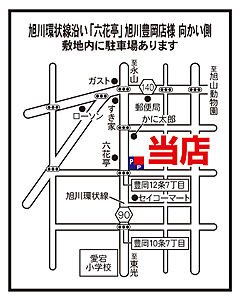大東建託リーシング株式会社 旭川店の周辺地図
