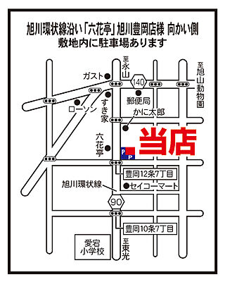 大東建託リーシング株式会社 旭川店の周辺地図