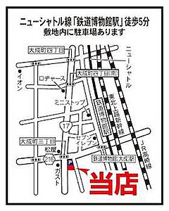 大東建託リーシング株式会社 さいたま店の周辺地図