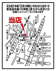 大東建託リーシング株式会社 川崎店の周辺地図