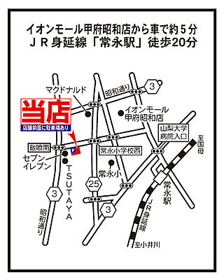 大東建託リーシング株式会社 甲府店の周辺地図