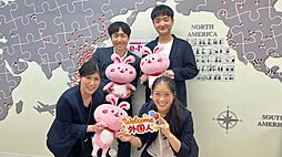 大東建託リーシング株式会社　インターナショナル店