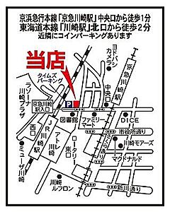 大東建託リーシング株式会社 川崎店の周辺地図