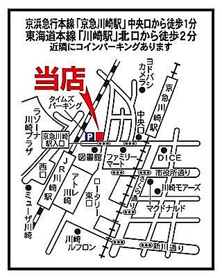 大東建託リーシング株式会社 川崎店の周辺地図