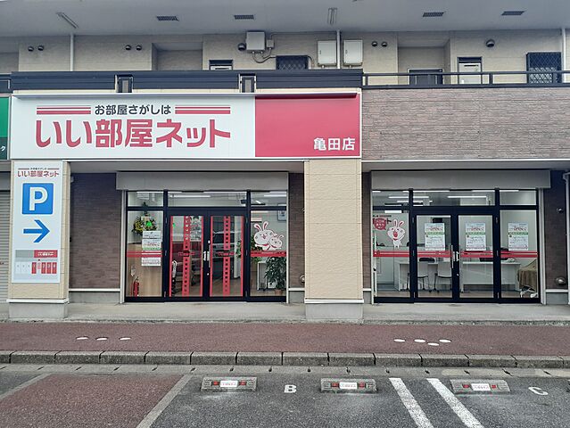 店舗の外観