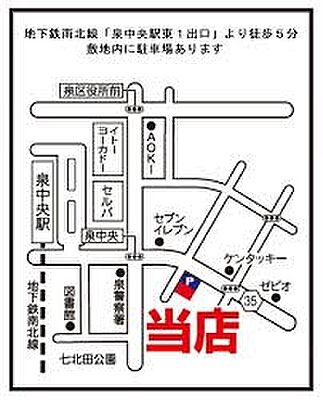 大東建託リーシング株式会社 仙台北店の周辺地図