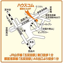 ホームズ ハウスコム株式会社 五反田店の店舗情報 不動産会社 不動産屋 の検索 ホームズ ハウスコム株式会社 五反田店の店舗情報 不動産会社 不動産屋 の検索