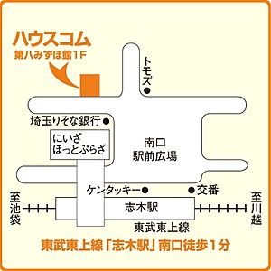 ハウスコム埼玉株式会社 志木店の周辺地図