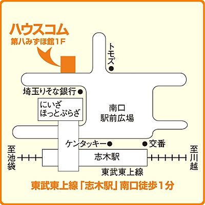 ハウスコム埼玉株式会社 志木店の周辺地図