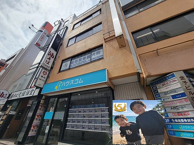 店舗の外観