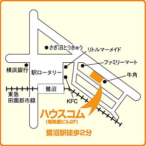 ハウスコム東神奈川株式会社 鷺沼店の周辺地図