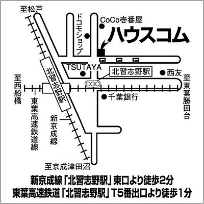 ハウスコム千葉株式会社 北習志野店の周辺地図