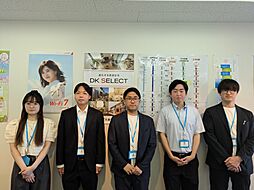 ハウスコム東東京株式会社　綾瀬店