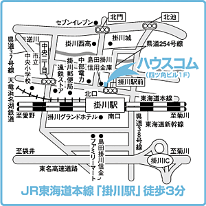 ハウスコム静岡株式会社 掛川店の周辺地図