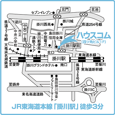 ハウスコム静岡株式会社 掛川店の周辺地図