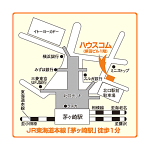 ハウスコム西神奈川株式会社 茅ヶ崎店の周辺地図