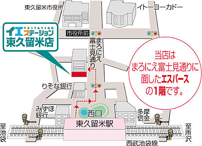 株式会社クリエイト興産の周辺地図