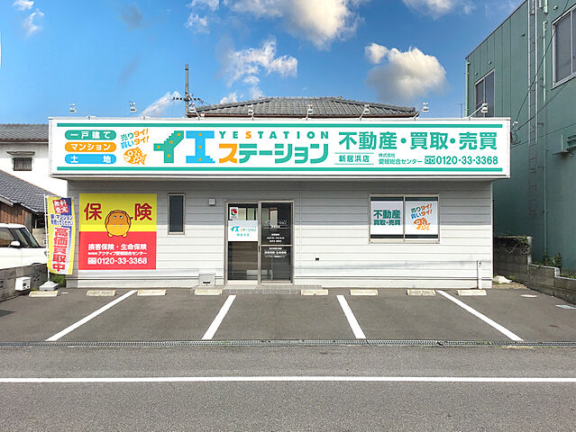 店舗の外観