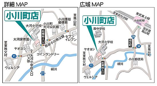 イエステーション小川店 株式会社ライフアップエステートの周辺地図