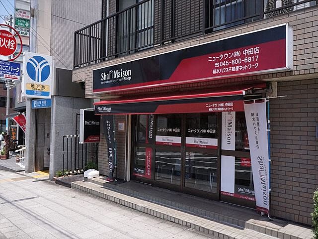 店舗の外観