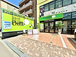 スターツ北海道株式会社 ピタットハウス北18条店