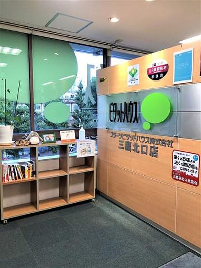 店内の様子