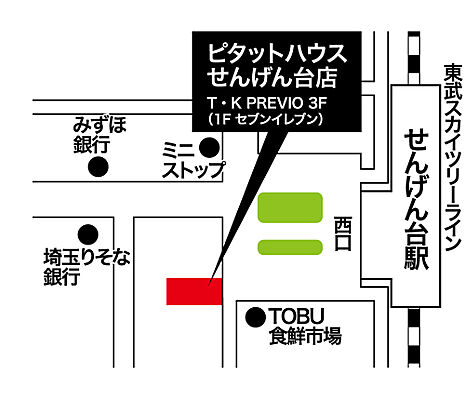 スターツピタットハウス株式会社 せんげん台店の周辺地図