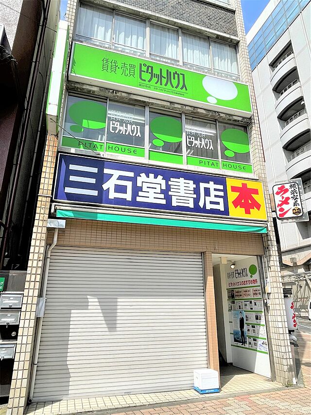 店舗の外観