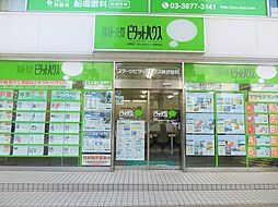 スターツピタットハウス株式会社　船堀販売センター