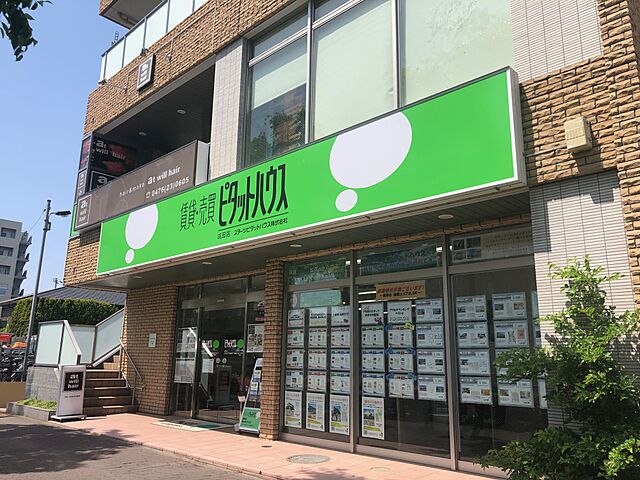 店舗の外観