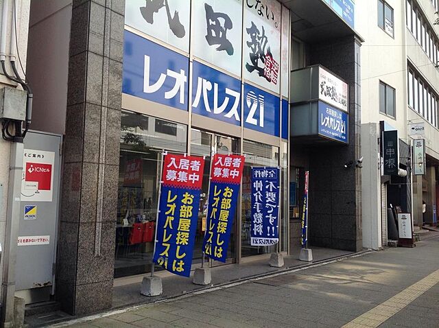 店舗の外観