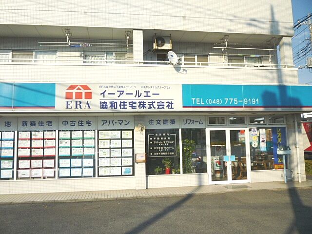 店舗の外観