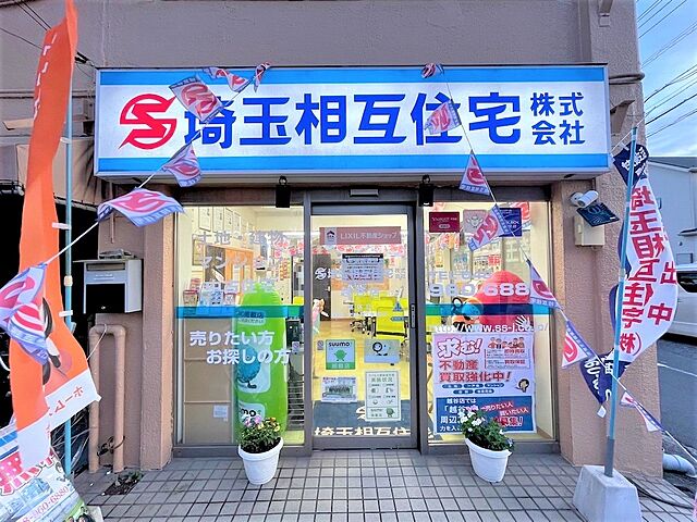 店舗の外観