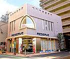 リザーブ土地建物株式会社