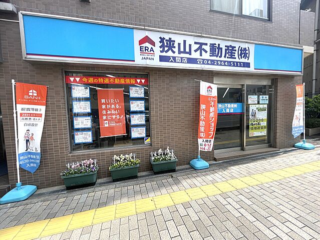 店舗の外観