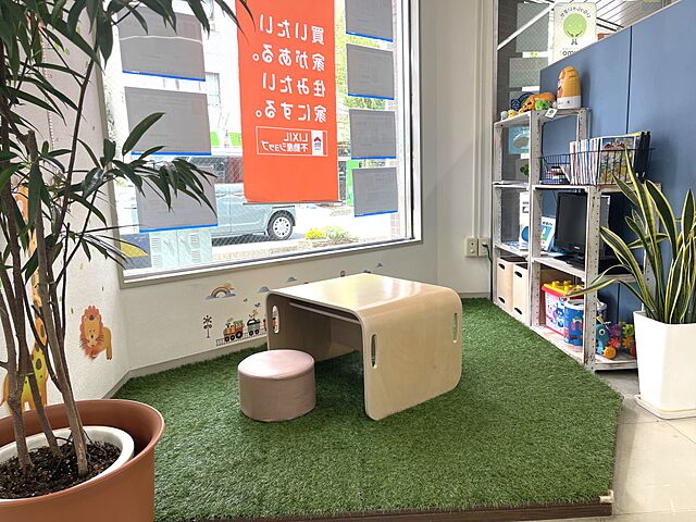 キッズスペース