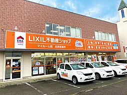 LIXIL不動産ショップ　株式会社LIXILリアルティ　笠原営業所