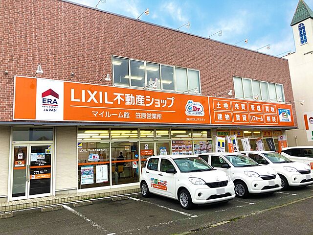 店舗の外観