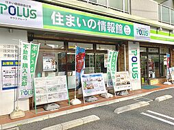 ポラスグループ　株式会社中央住宅　ポラス住まいの情報館　川口営業所