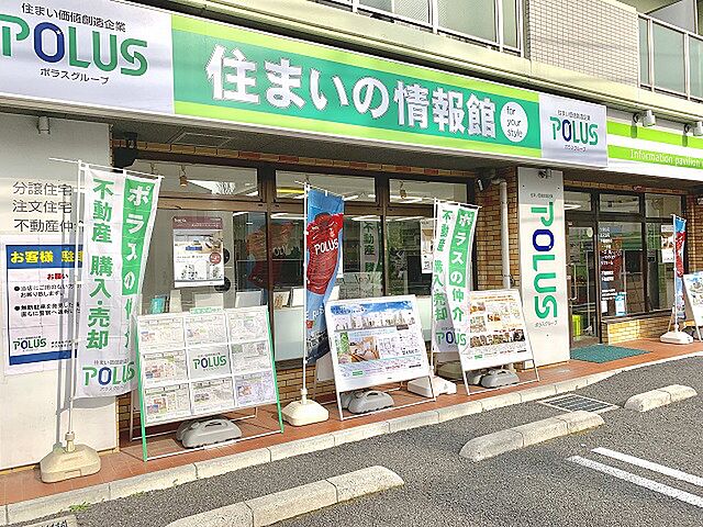 店舗の外観