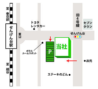 ポラスグループ 株式会社中央住宅 ポラス住まいの情報館 千間台営業所の周辺地図
