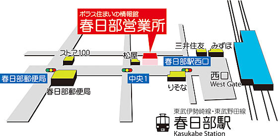 ポラスグループ 株式会社中央住宅 ポラス住まいの情報館 春日部営業所の周辺地図