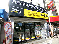 店舗の外観