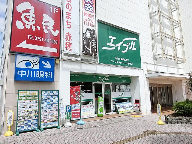 店舗の外観