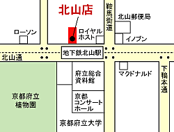 シャーメゾンショップ 株式会社京都ライフ 北山店の周辺地図