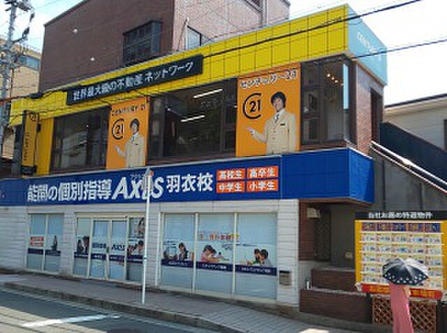 店舗の外観