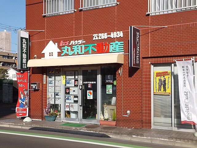 店舗の外観