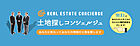 無垢スタイル建築設計株式会社