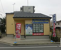 有限会社仲池上不動産