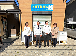 上野不動産株式会社
